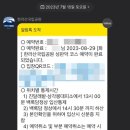 꿀봉이 이미지