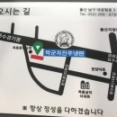 더(the)진주냉면 이미지