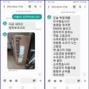 [커스텀갤러리] 2. 머플러(썬더 추가) 이미지