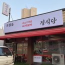 능곡시장길 이미지