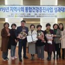 영암군 보건소 이미지