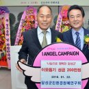 대구원예친환경 NSP통신