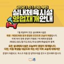 대상복싱체육관 이미지