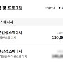 봄스웨디시 이미지