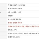 하림 약국 이미지