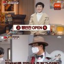 팽현숙,최양락의 그밥에 이반찬 네이버블로그