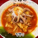 운수짬뽕 | 짬뽕킹 에버랜드역점 낙지짬뽕 내돈내산 후기 용인에버랜드 주변 중식 맛집