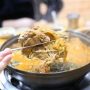 한가네 감자탕 이미지