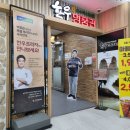 여수축협 한우프라자(명품관) 이미지