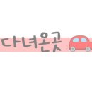 연산보건지소 이미지