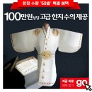 인일요양병원 이미지