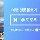 하나주유소 화장실 이미지