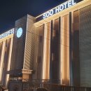 수호텔 이미지