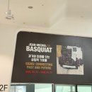 과거가 될 미래 1 | <장 미셸 바스키아 : 과거와 미래를 잇는 상징적 기호...다 지났지만 그래도 좋아서 남겨보는 관람후기..