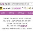 경덕학원 이미지