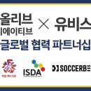 올리브크리에이티브