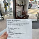 송천이화약국 네이버블로그