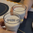 내몸디자인하다