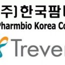 (주)한국팜비오 이미지