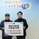 정원기업