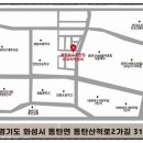 버무리떡볶이동탄