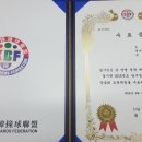 다온당구클럽 이미지