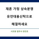 석탑법무사사무소