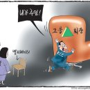 광주시청장흥향우회 영상칼럼 이미지