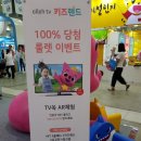 코엑스 유교전 첫날 다녀온 후기 &amp; 이벤트 총정리