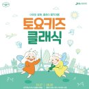 (주)슈퍼키즈 이미지