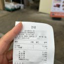 가마로강정 평택용죽점