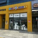 몽냥이펫편의점 - 제천시 신죽하로 83-22 | 몽냥이펫편의점