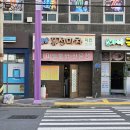 소가네국밥 이미지