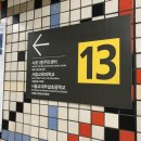 서초중앙로20길 34-6 이미지