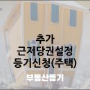이엠법무사사무소 이미지