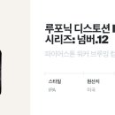 넘버12 컴퍼니