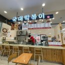 (주)이마트 계양점 네이버블로그