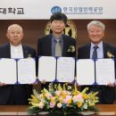 한국폴리텍 VI 대학 영주캠퍼스 이미지