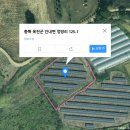 감사 태양광발전소 이미지