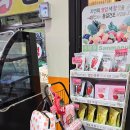 화지중앙시장 | 겨울가볼만한곳 논산화지중앙시장 딸기 가격 딸기빵 먹거리탐방 후기