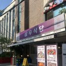 반포대로28길 51 이미지