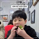 청국장이랑 갈비찜 | [서문시장 맛집 경희식당] 매운 갈비찜과 청국장, 분주했던 점심 식사 후기(내돈내산)