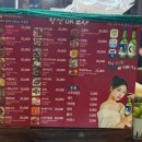 한잔콜포차 | 부산 야장 맛집 영도 포장마차 한잔OK포차 내돈내산 주말웨이팅 후기