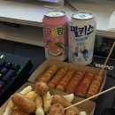 스타덤피시방 동국대점 이미지