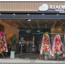 샤오바오우육면 이미지