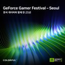 아이온태권도 | 엔비디아 지포스 페스티벌 2025 | 엔씨소프트 신작 시연부터 젠슨 황 실물 영접까지