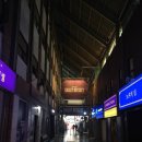 [전시] 은하철도 999,갤럭시 오디세이 : 마츠모토 레이지의 오래된 미래 후기
