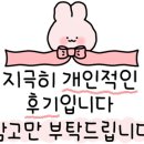 산동성왕손짜장 이미지