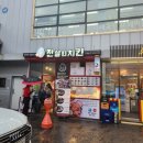 (주)쌍용전설 이미지