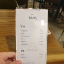 하레하레 이미지